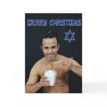 Jewish Christmas