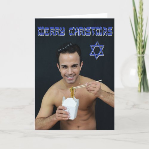 Jewish Christmas Holiday Card
