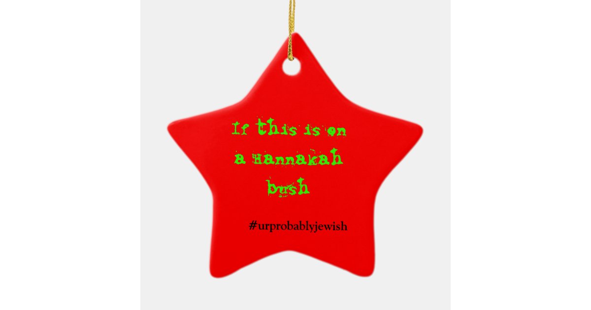 Jewish Christmas Ornament Zazzle