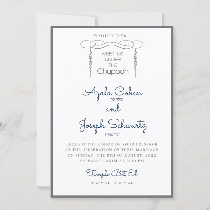 Jewish Chuppah Navy & Charcoal Wedding Invitation | Zazzle.com