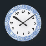 Jewish Clock Hebrew Numbers Alef Bet Alphabet<br><div class="desc">Hebrew Clock with Jewish Numbers in Hebrew Letters. A beautiful clock face for fans of the Judaic counting system used in Judaism to tell Time as the Ancient Hebrews might have with the help of the Aleph Bet / Alef bet. A lovely Judaica item with a pretty vintage Mediterranean blue...</div>