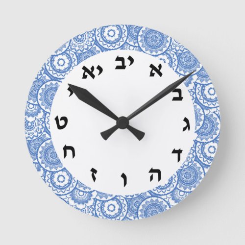 Jewish Clock Hebrew Numbers Alef Bet Alphabet