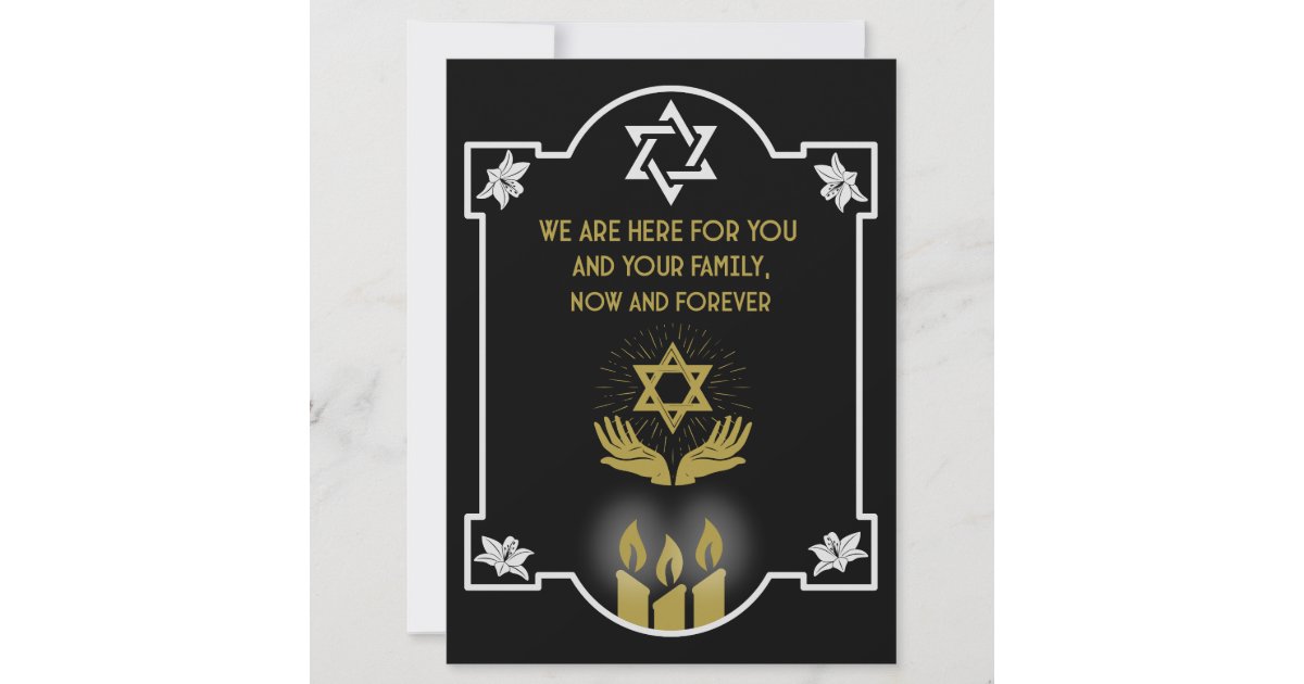 Jewish Condolence Funeral Message | Zazzle