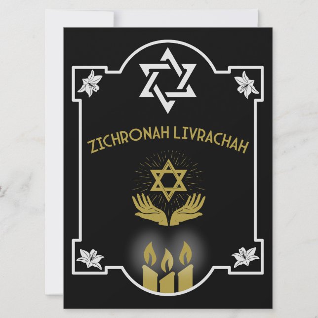 Jewish Condolence Funeral Message (Front)