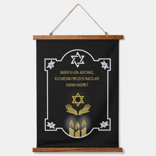 Jewish Condolence Funeral Message Hanging Tapestry (Front)
