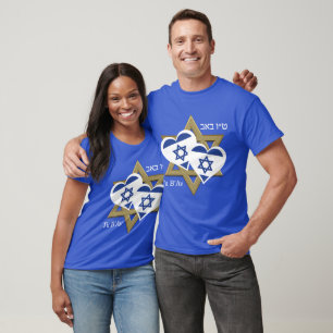 Jewish Day of Love ISRAEL FLAG Tu B'Av T-Shirt