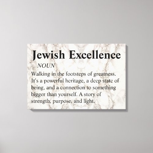 Jewish Excellence Modern Minimal Wall Art Canvas