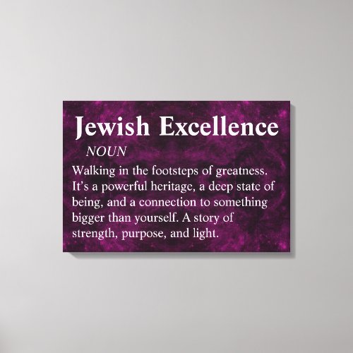 Jewish Excellence Modern Minimal Wall Art Canvas