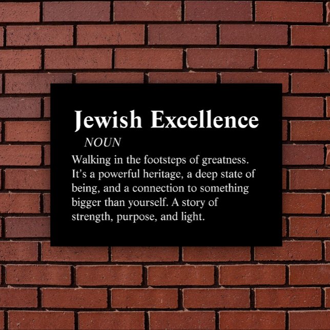 Jewish Excellence Modern Minimal Wall Art Canvas (Creator Uploaded)