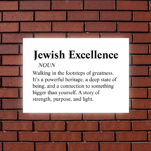 Jewish Excellence Modern Minimal Wall Art Canvas