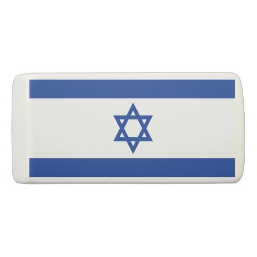 Jewish flag of Israel custom Eraser