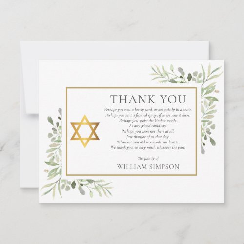 Jewish Funeral Gold Star Of David Greenery Poem Thank You Card