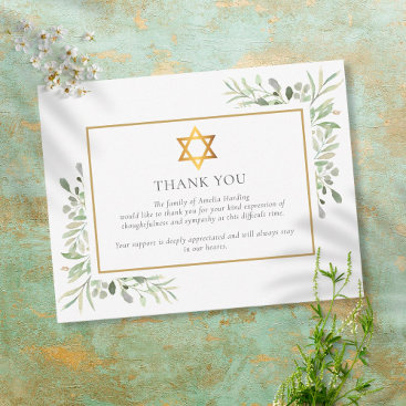 Jewish Funeral Memorial Foliage Gold Star Of David Thank You Card