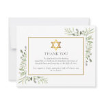 Jewish Funeral Memorial Foliage Gold Star Of David Thank You Card Jewish Funeral Memorial Foliage Gold Star Of David Thank You Card