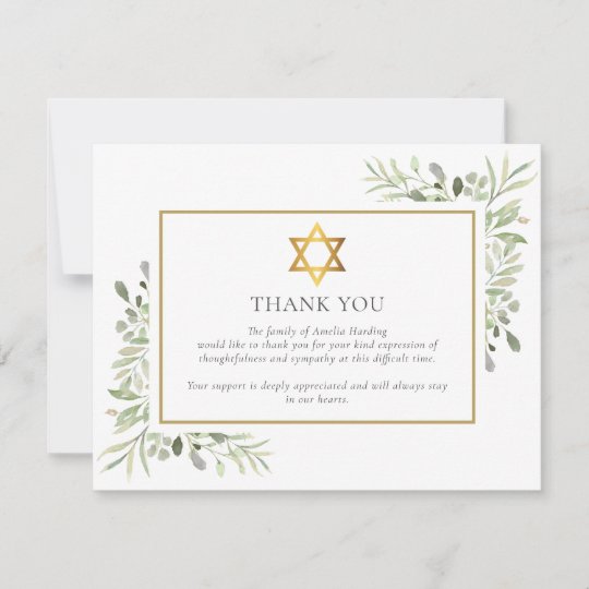 Jewish Funeral Memorial Foliage Gold Star Of David Thank You Card Zazzle