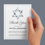 Jewish Funeral Star of David Thank You Card
