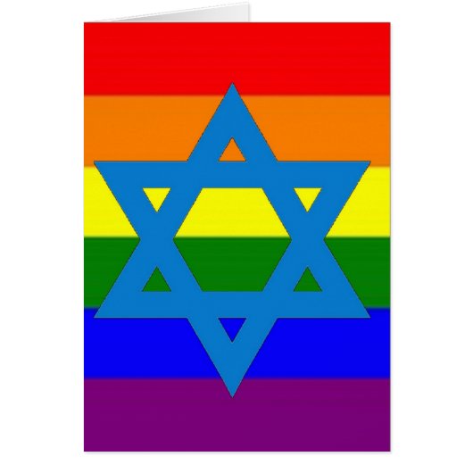 Jewish Gay Pride Flag (Front)