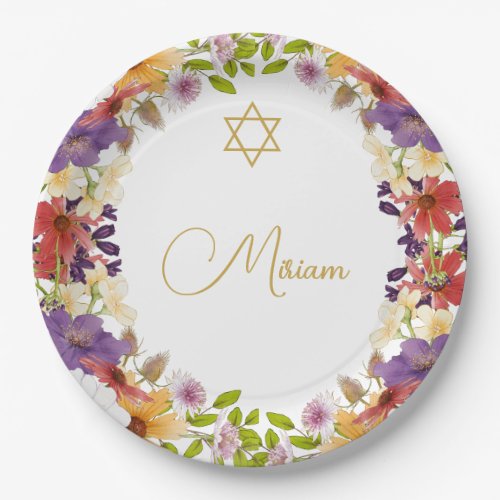 Jewish Girl Baby Floral Hebrew Naming Ceremony  Paper Plates