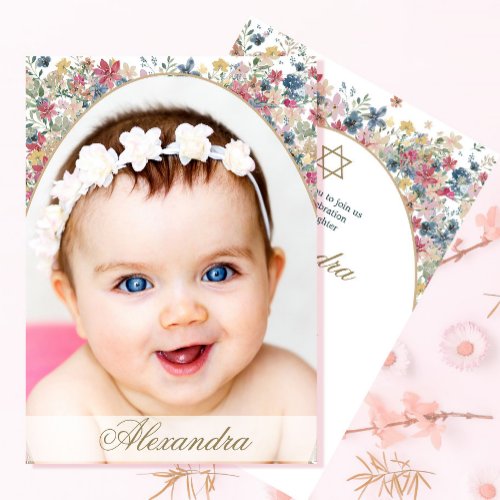 Jewish Girl Baby Naming Field Flower Photo Invitation