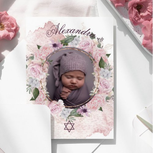 Jewish Girl Baby Naming Photo Pink Roses  Invitation