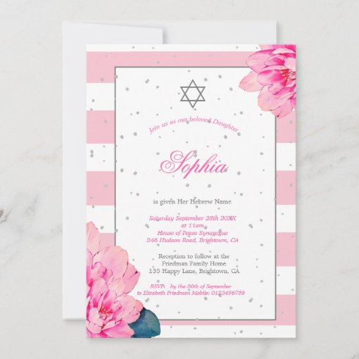 Jewish Girl Baby Naming Pink Roses Hebrew Silver Invitation Zazzle
