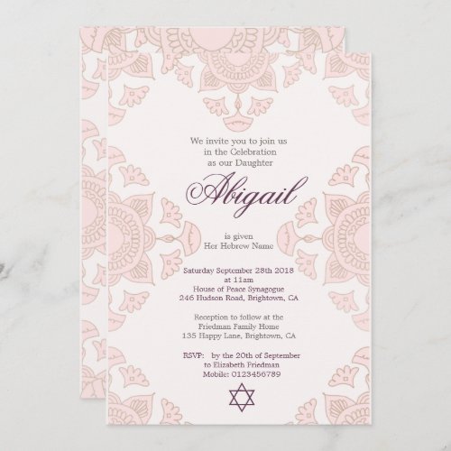 Jewish Girl Custom Baby Naming Pink   Invitation