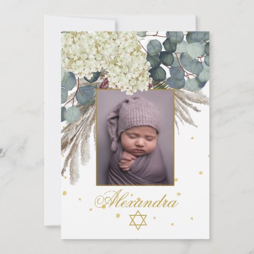 Jewish Girl Photo Baby Naming Floral Gold Invitation