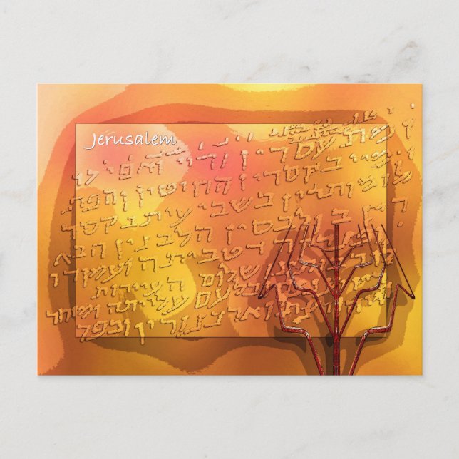 Jewish greetings postcard (Front)