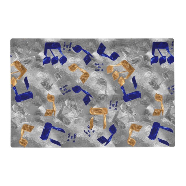 Jewish-Hammered-Dreidel-Letters- Placemat (Front)