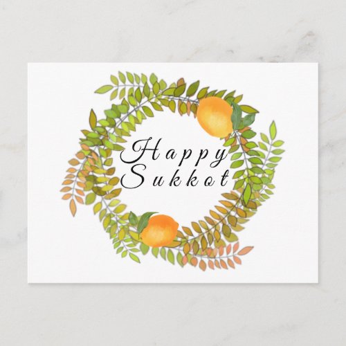 Jewish Happy Sukkot  lemons and leaves Postcard