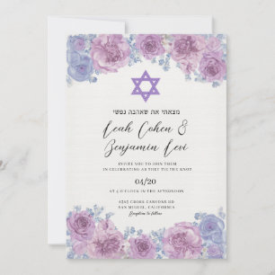 Jewish Hebrew Chuppah Wedding Invitation 