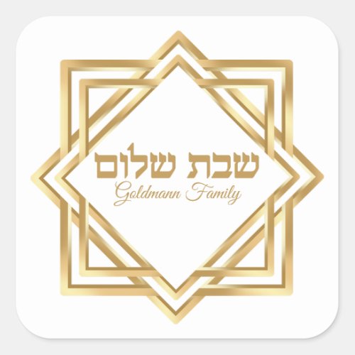 Jewish Hebrew Classic Gold Shabbat Shalom  Square Sticker