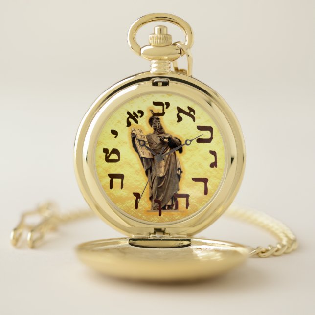 Jewish Hebrew Moses 10 Ten Commandments Jew Pocket Watch (Inside)