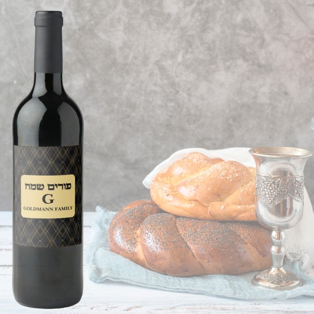 Jewish Hebrew Personalized Elegant Gold Purim  Wine Label (Creator Uploaded)