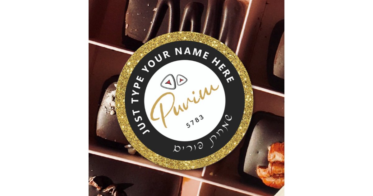 Jewish Hebrew Purim Mishloach Manot Custom Gold Classic Round Sticker