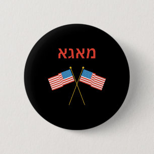 Jewish Hebrew Purim Yiddish Trump  Button