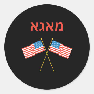 Jewish Hebrew Purim Yiddish Trump Classic Round Sticker