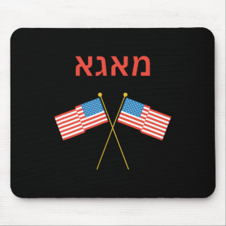 Jewish Hebrew Purim Yiddish Trump Mouse Pad