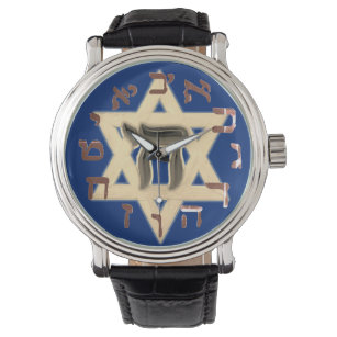 Jewish best sale watch brands