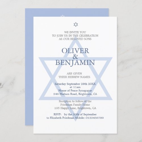 Jewish Hebrew Twin Boys Naming Invitation