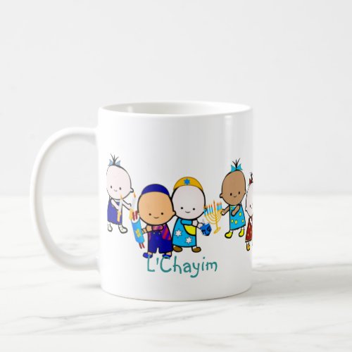 Jewish Holiday Babies Mug