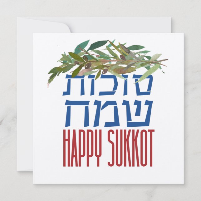 Jewish Holiday of Sukkot - Hebrew Happy Sukkot (Front)