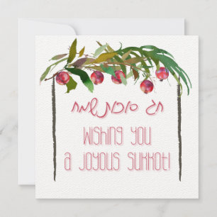 Jewish Holiday of Sukkot - Hebrew Happy Sukkot