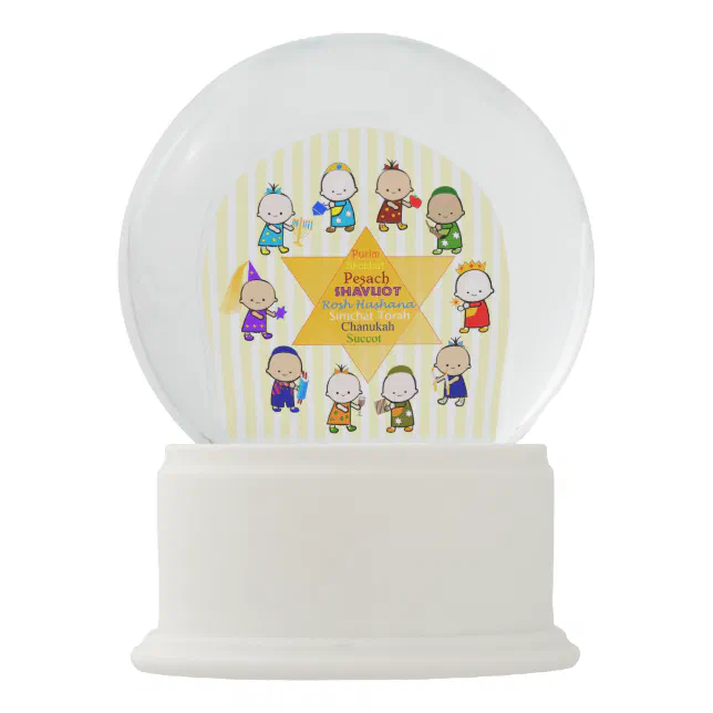 Jewish Holiday Star Kids SnoGlobe Snow Globe | Zazzle