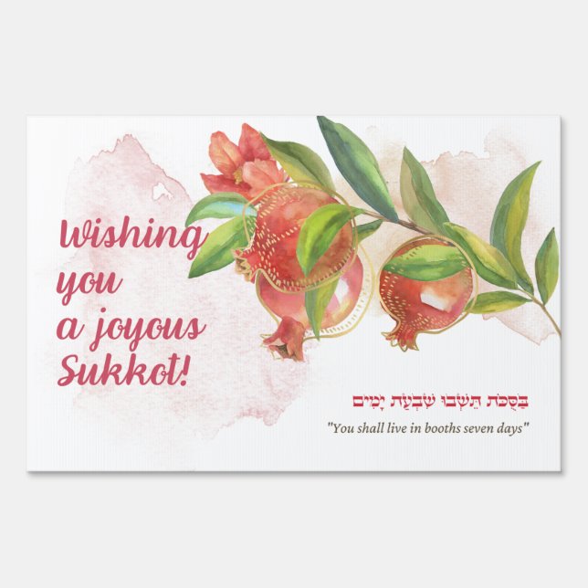 Jewish Holiday Sukkot Torah Quote Decor Sign (Front)