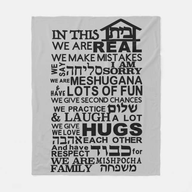 Jewish Home Bayit Fleece Blanket   (Front)