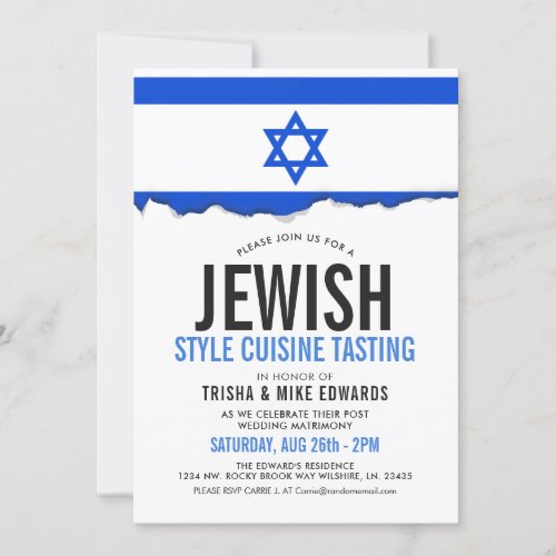 JewishIsraeli Cuisine  Party Flag White Invite