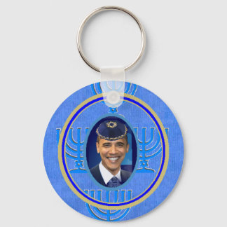 Jewish Keychain