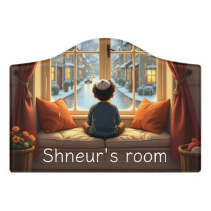 Jewish Kids Room Sign