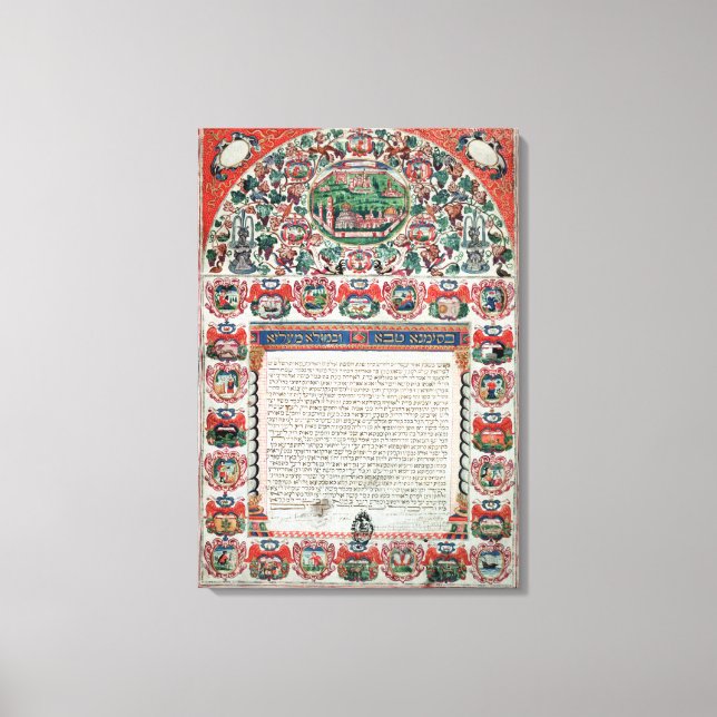 Jewish Marriage Contract (vellum) Canvas Print (Front)
